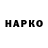 Cocaine Эквадор Gabo Bortoni