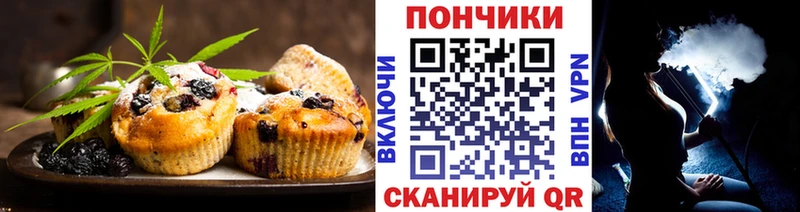 Canna-Cookies марихуана  mega   Кизел 