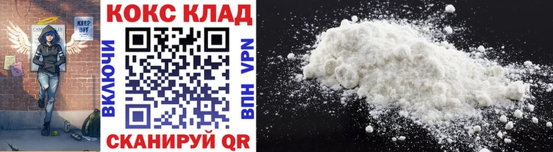 COCAIN VHQ  Кизел 