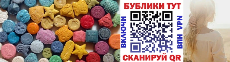 Экстази 280 MDMA  где купить наркоту  Кизел 