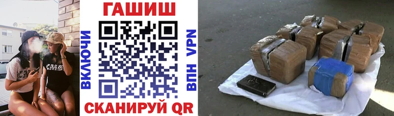 как найти наркотики  Кизел  ГАШ убойный 