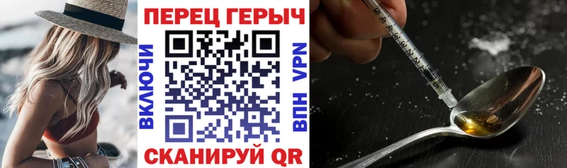 hydra маркетплейс  Кизел  ГЕРОИН хмурый  купить наркотик 