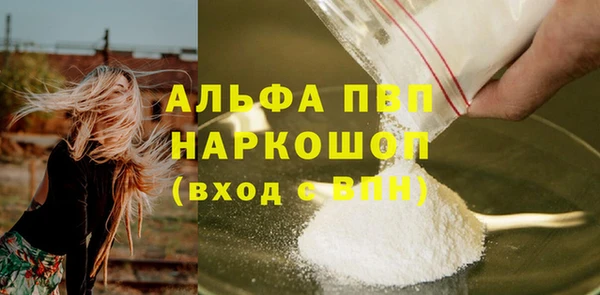 Альфа ПВП Алексеевка