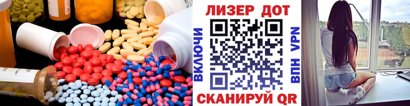 ЛСД экстази кислота  Кизел 
