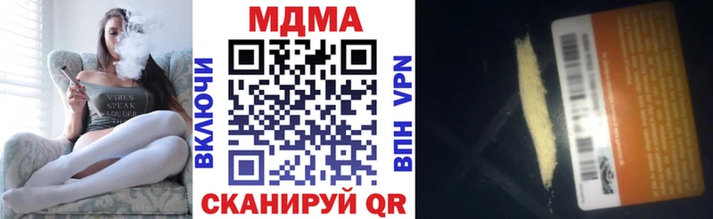 блэк спрут   Кизел  МДМА VHQ 