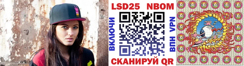 Марки NBOMe 1,5мг где можно купить Кизел