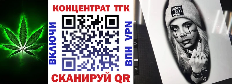 ТГК гашишное масло продажа наркотиков Кизел